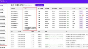 站群怎么盈利(站群是什么意思)