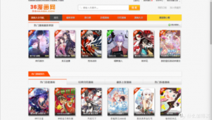 全網(wǎng)免費的漫畫軟件(最全的免費漫畫軟件)