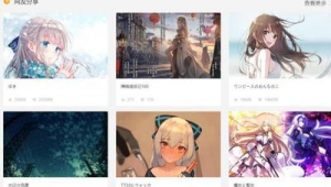 繪畫軟件網址（網上很火的繪畫軟件）