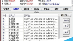 能下3d軟件的網站叫什么(3d 軟件下載)