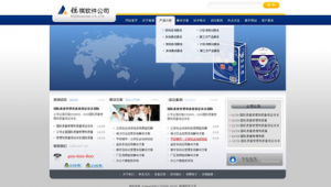 軟件參考網站推薦（軟件參考網站排名）