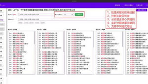 優化快排軟件有哪些(快排優化的八大話術)