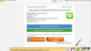 下載play軟件 網(wǎng)站