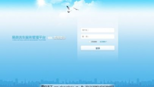 登陸網(wǎng)站下載什么軟件好一點(diǎn)（專門登陸網(wǎng)站的軟件）