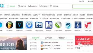 探索軟件合集網(wǎng)站：海量資源匯聚，開啟便捷下載新體驗(yàn)