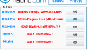 劫持電話號碼（電話被劫持是怎么樣的）