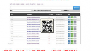 防屏蔽網址3(防屏蔽網站瀏覽器)