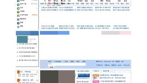 常用排版網站（排行榜網站模板）