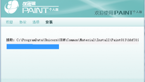 漫畫提取文字(漫畫抓取軟件)