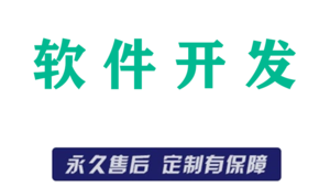 網站小程序軟件下載（小程序網站平臺哪個好）