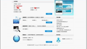 樂事官方網站（樂事百科）