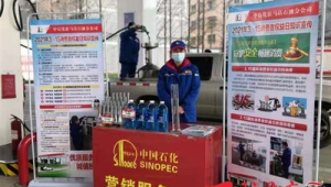 加油站客戶群宣傳語（加油站客戶群宣傳圖片）