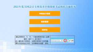 網站全屏答題軟件哪個好(屏幕答題軟件)