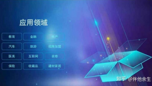 售樓軟件下載網站有哪些（售樓軟件下載網站大全）