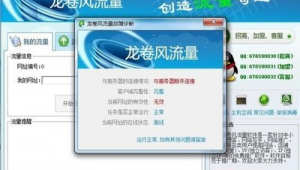 奇跡軟件網站下載（奇跡app下載安裝）