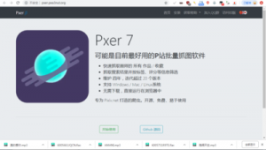 批量抓圖工具（一鍵網(wǎng)頁抓圖app）