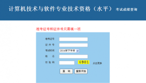 查軟件的網站（軟件查詢方式）