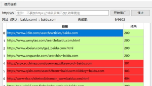 seo排名提升(提高seo技術)
