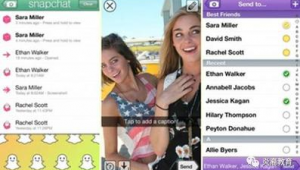 社交軟件官網（社交軟件首頁）