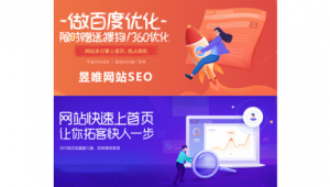 襄樊網站優化軟件