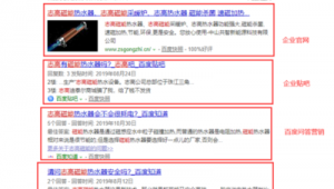 佛山seo網站管理_佛山網站優化關鍵詞哪家好