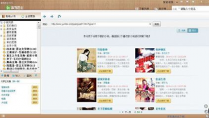 小說軟件設計(小說軟件在線使用)