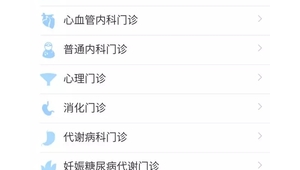 醫院微信群(醫院建立微信群和病人如何互動)
