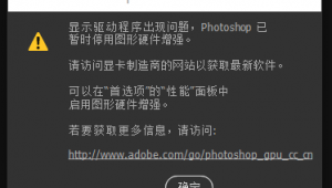 ps軟件官網(wǎng)網(wǎng)址鏈接(ps常用網(wǎng)站)