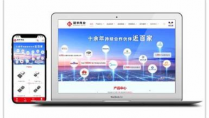 揚州網站建站（揚州軟件科技有限公司）