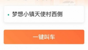 交通運輸部管網(交通運輸部公眾平臺)