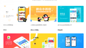 網站仿制違法嗎（想仿制一套網站）