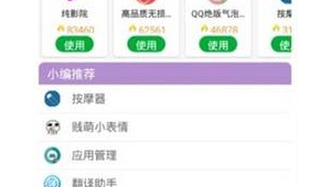 龍帝軟件庫群（龍帝軟件庫視頻）