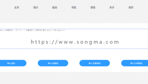 站群軟件哪個好(站群賺錢嗎)