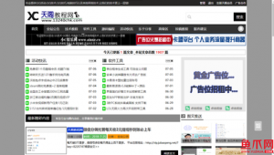 黃金網(wǎng)站軟件App（黃金網(wǎng)站有哪些）