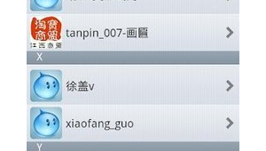 可以發語音的社交軟件(可以直接發語音的軟件)