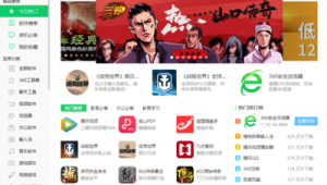 芬蘭軟件推薦網站（芬蘭人社交軟件）