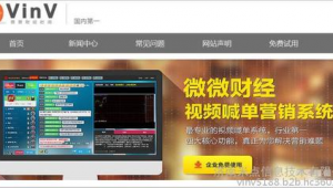 濟南網站營銷軟件招聘（濟南網絡營銷公司推薦）