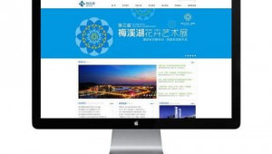 古田網(wǎng)站推廣軟件是什么（古田網(wǎng)站推廣軟件叫什么）