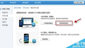 激活軟件有哪些(軟件激活器)