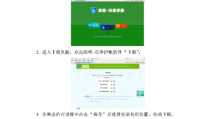 花季app 軟件（花季app正版下載）