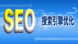 簡關鍵詞搜索引擎排名(seo關鍵詞詞庫)