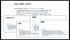 反向鏈接和外鏈區別(如何增加反向鏈接)