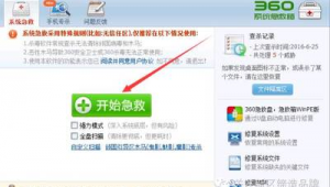 如何信任網(wǎng)站軟件安全(如何信任該軟件)