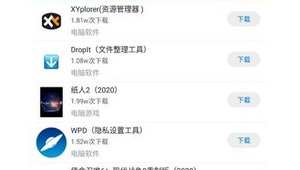 忠孝軟件下載（忠孝軟件庫合集鏈接）