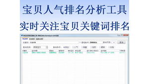 自然排名如何優化（搜索自然排名）