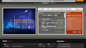 網站互動設計（網頁互動效果有什么）