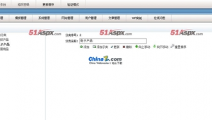 站群搭建（如何搭建站群網(wǎng)站）