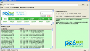 網站軟件下載排名(軟件下載網頁)