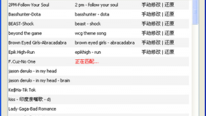 歌曲采集網(wǎng)（網(wǎng)站音樂下載抓取）