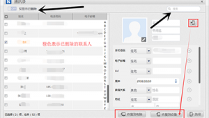 網(wǎng)站留言刪除軟件怎么恢復(fù)（網(wǎng)站留言插件）
